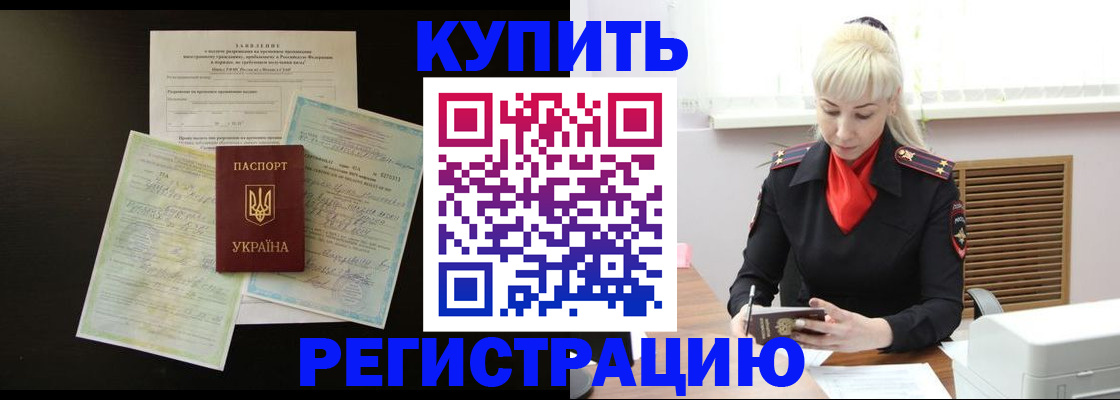 найти адрес прописки в Павлово